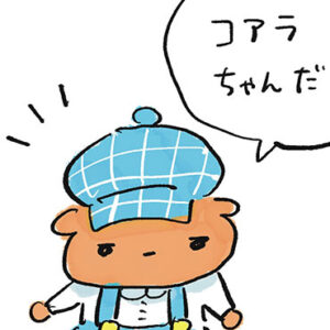 ついにブラウンが主人公に!?