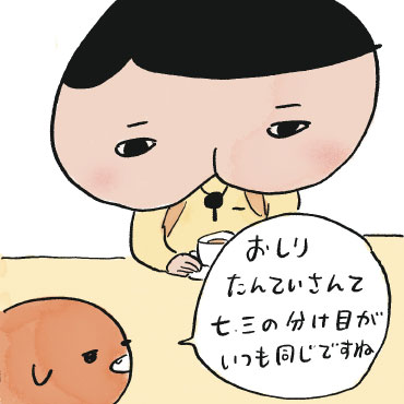 ブラウンの四コマ漫画『ブラブラブラウン』