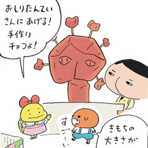 バレンタインチョコ
