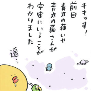 続・キャラの数