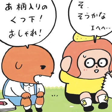 ブラウンの四コマ漫画『ブラブラブラウン』