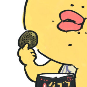 『カネフのゴマせんべい』