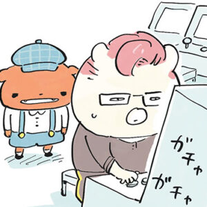『……し…そう…』